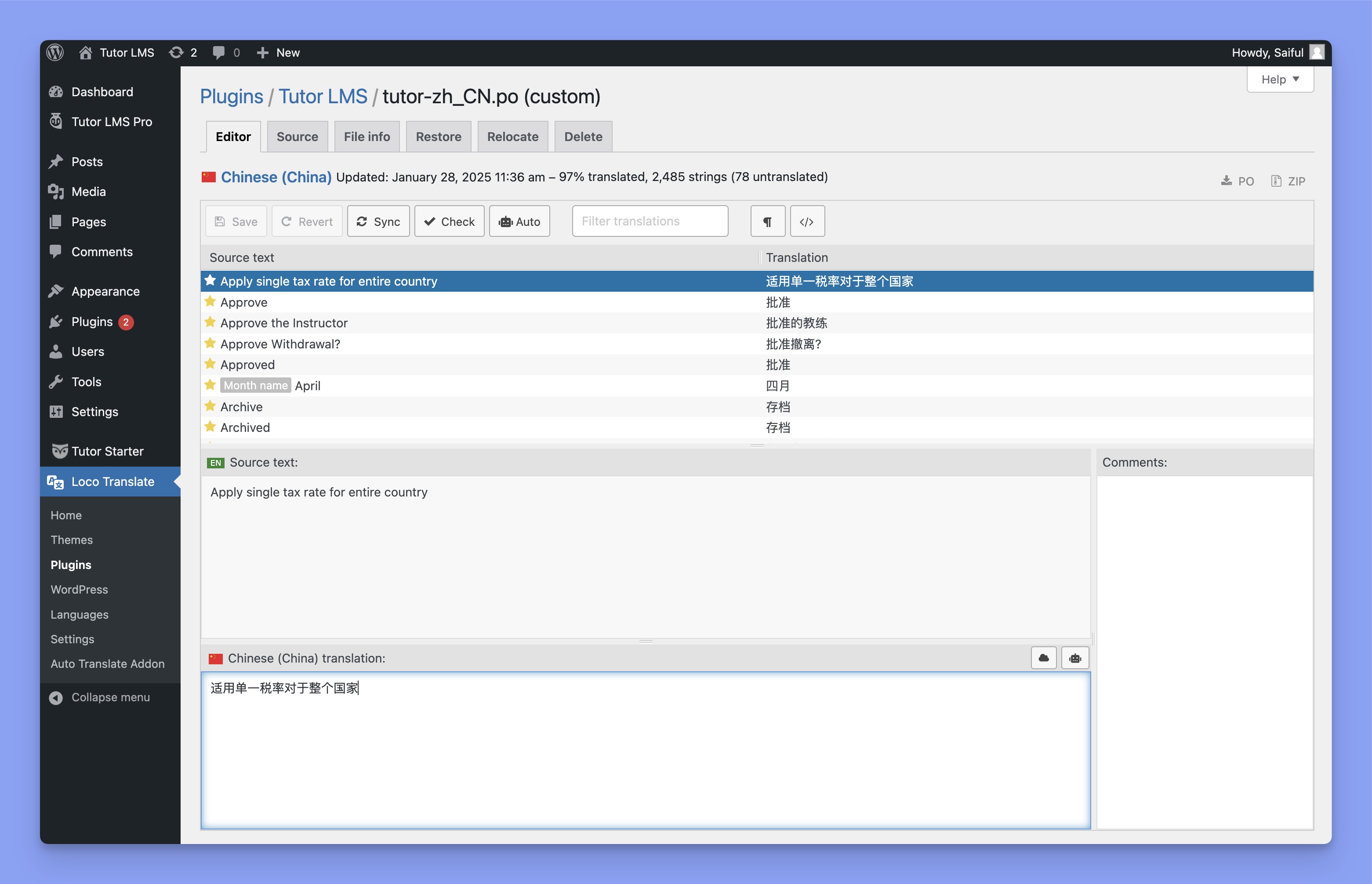 Translating-Tutor-LMS-Strings-using-Loco-Translate